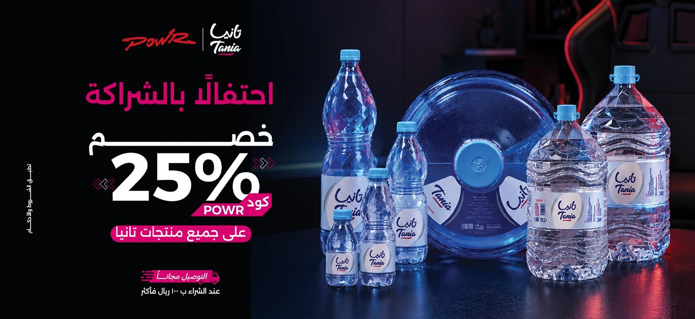 10 كراتين + 6 مجانا